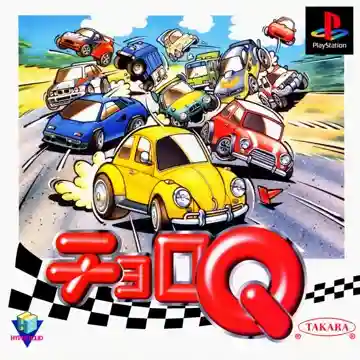 Choro Q (JP)-PlayStation